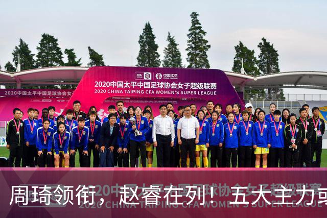 周琦领衔，赵睿在列！五大主力或驰援男篮，CBA得分王令人惋惜